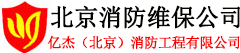 四川嘉譽(yù)達(dá)凈化工程有限公司